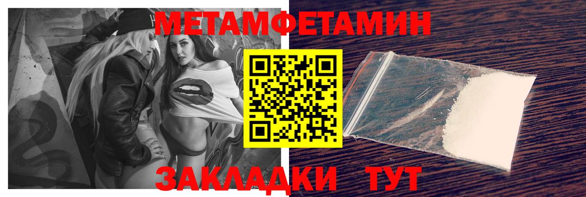 Амфетамин 98%  Вход с VPN  АМФ  Тайшет  Amphetamine 