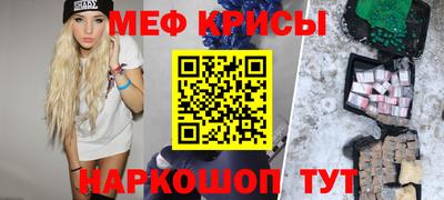 прущий лед Обь