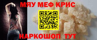 прущий лед Обь