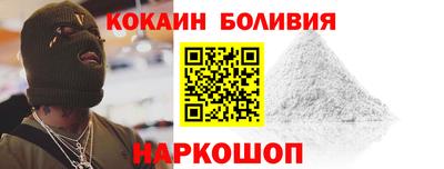 прущий лед Обь