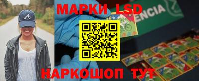 прущий лед Обь