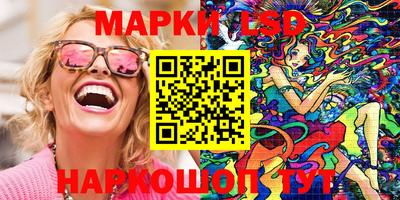 прущий лед Обь
