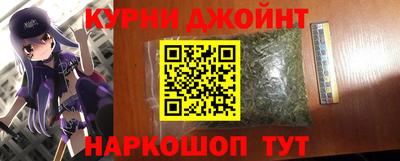 прущий лед Обь