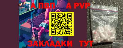 прущий лед Обь