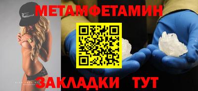 прущий лед Обь