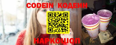 прущий лед Обь