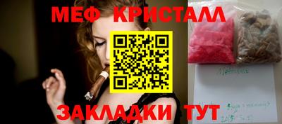 прущий лед Обь