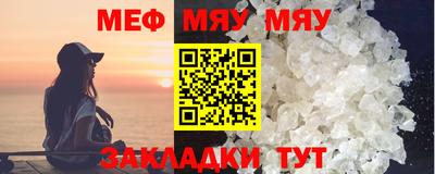 амф Нягань