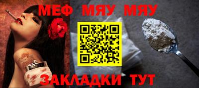 прущий лед Обь