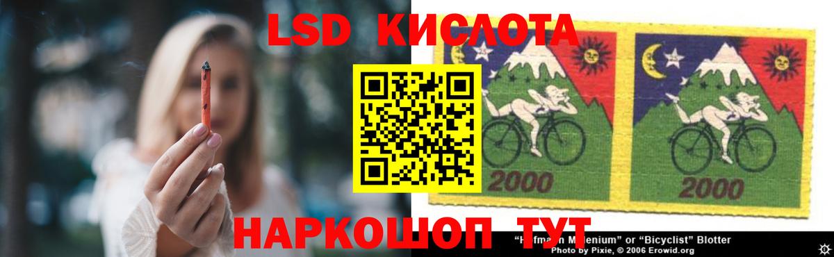 Тайшет  LSD-25 экстази ecstasy  Лсд 25 экстази ecstasy  Вход с VPN 