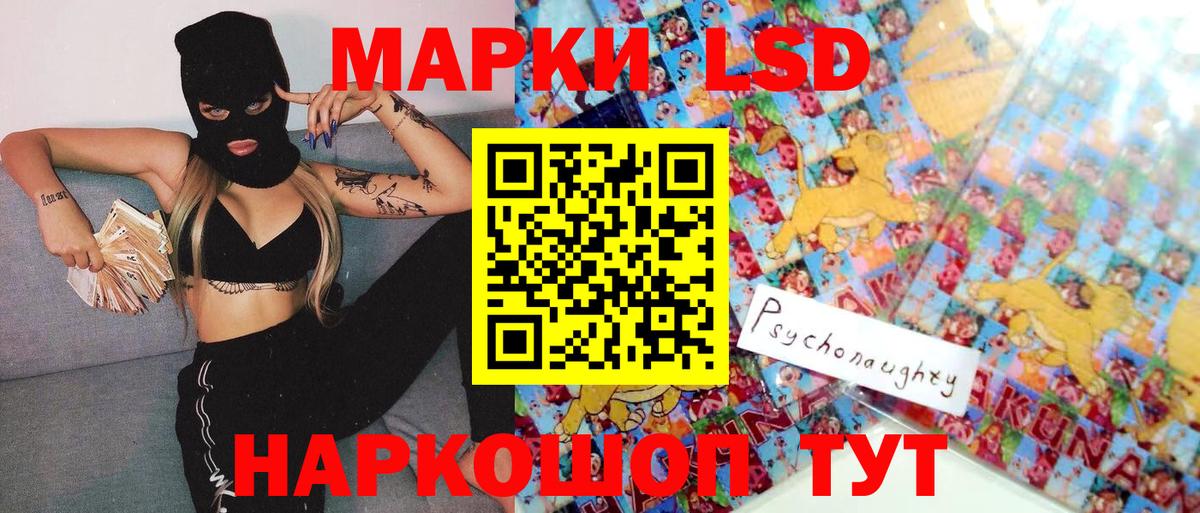 Марки N-bome 1,5мг  Марки N-bome 1,5мг  Марки N-bome  Тайшет  Вход с VPN 