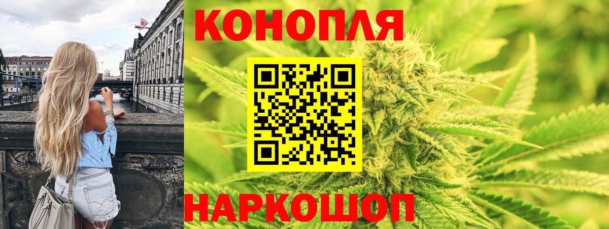 Каннабис MAZAR Тайшет