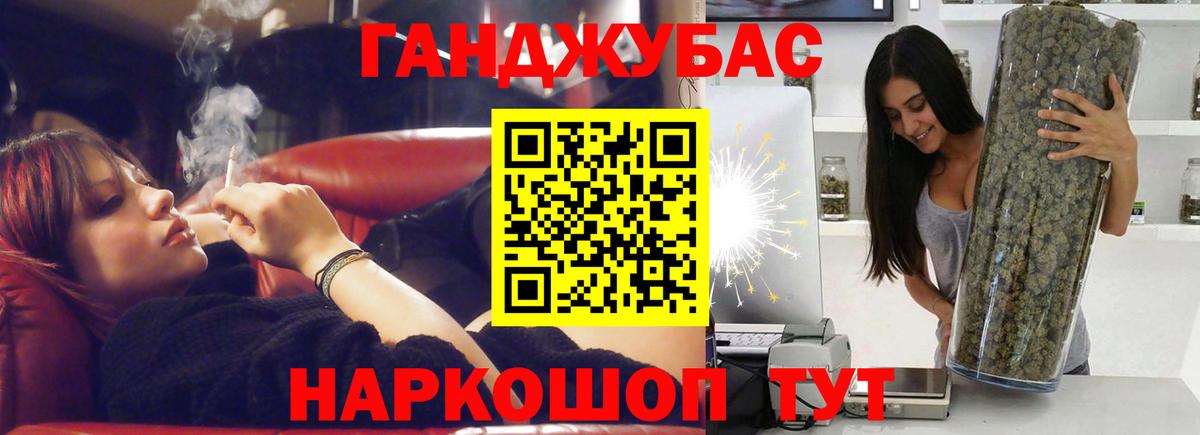 Каннабис планчик  МАРИХУАНА AK-47  Вход с VPN  Марихуана план  Конопля план  Тайшет 